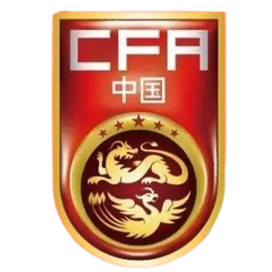 CFA中国之队·国际足球锦标赛直播