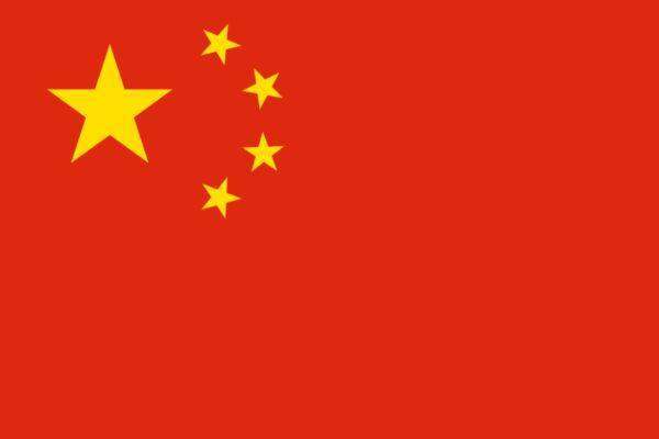中国女足U17直播
