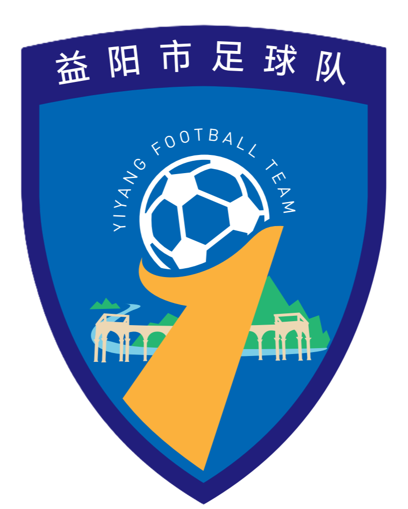 益阳队直播
